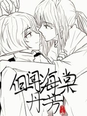 未满18岁禁止浏览网站