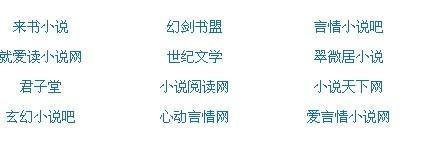 福建大菠萝官方网站